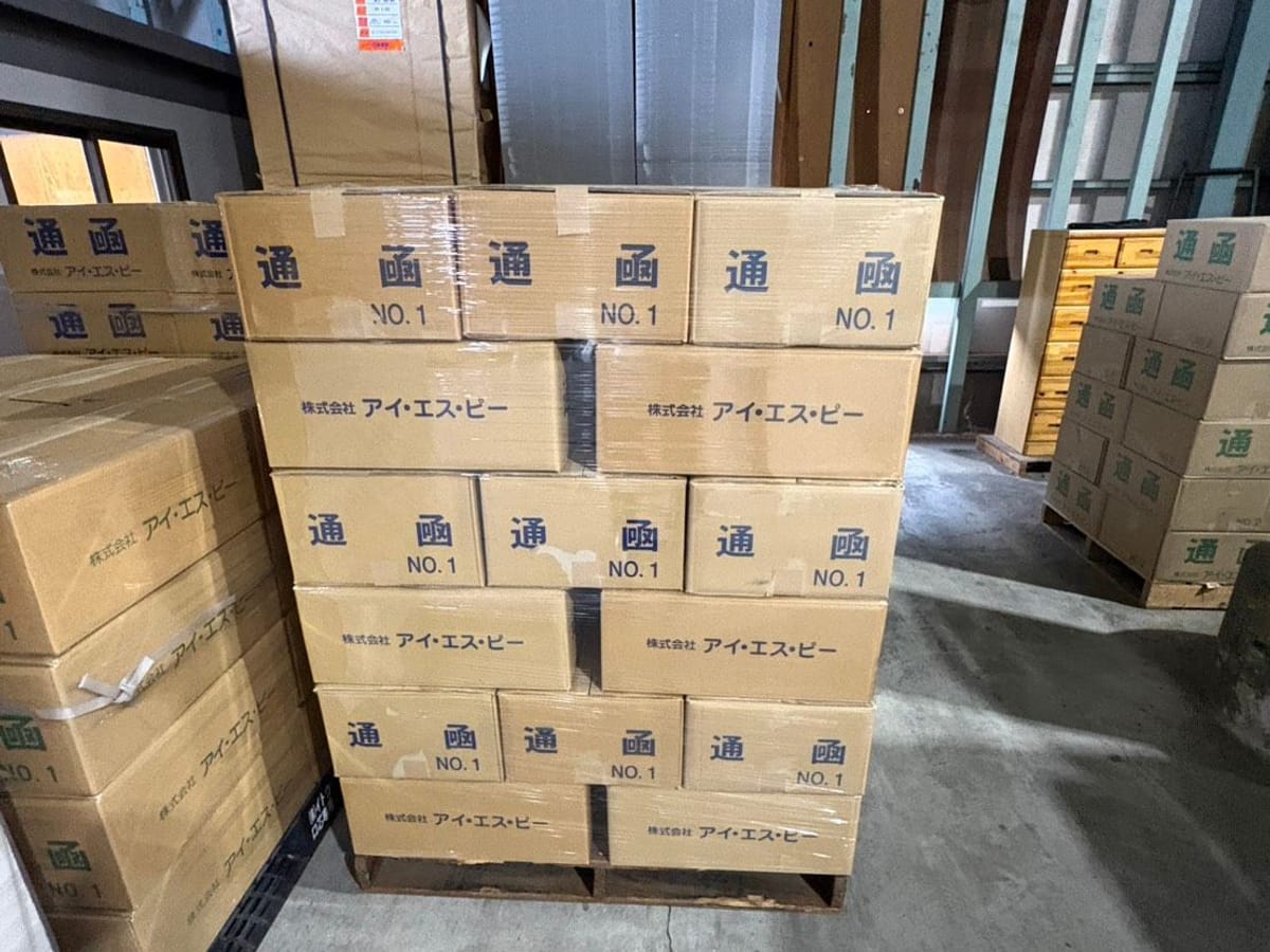 検品・梱包を終えた出荷前の製品